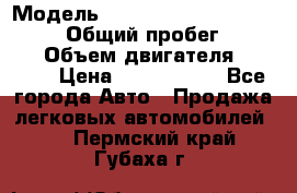  › Модель ­ Toyota Land Cruiser Prado › Общий пробег ­ 51 000 › Объем двигателя ­ 4 000 › Цена ­ 2 750 000 - Все города Авто » Продажа легковых автомобилей   . Пермский край,Губаха г.